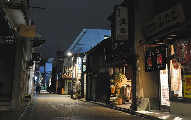 石川 片町地区 時短始まる 21時閉店 来月７日まで 北陸中日新聞web