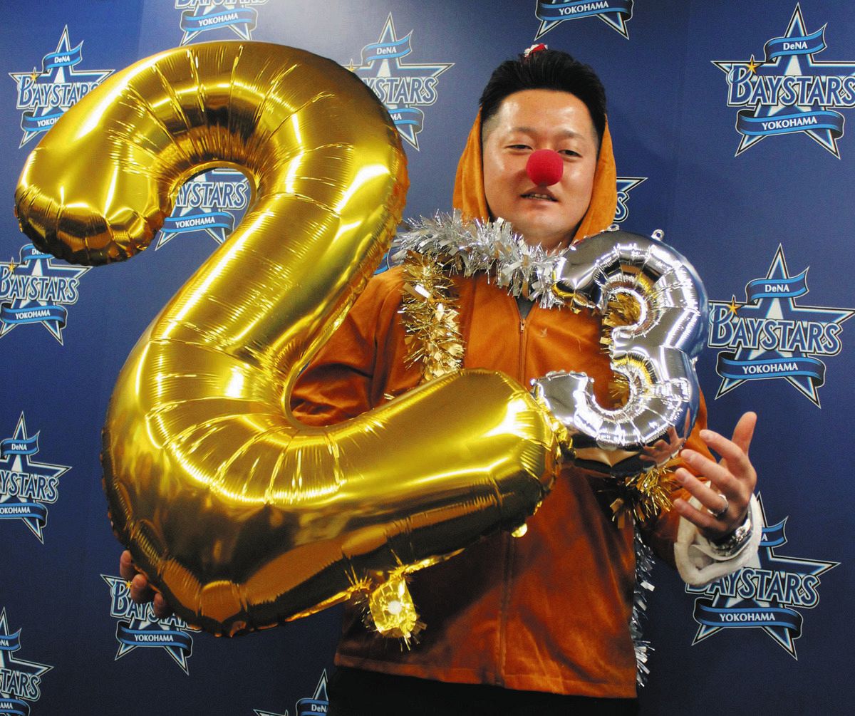 牧秀悟　打点王　最多安打　記念サインボール 牧秀悟 打点王 最多安打 記念サインボール 横浜DeNAベイスターズ牧秀悟