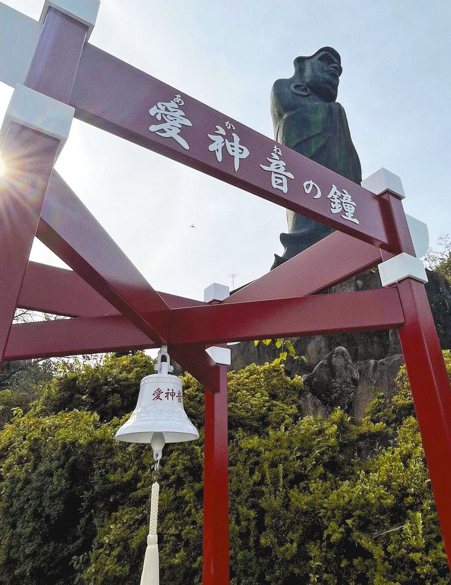 立ち達磨の思い「愛神音（あかね）の鐘」にのせて 飛騨に新スポット