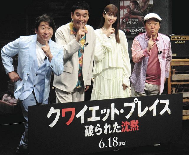 ダチョウ倶楽部の クワイエット芸 に報道陣まさかの沈黙 上島竜兵 普段から慣れているから 中日スポーツ 東京中日スポーツ