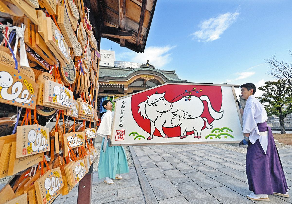親子馬が仲むつまじく 佐佳枝廼社に巨大絵馬が登場：中日新聞Web