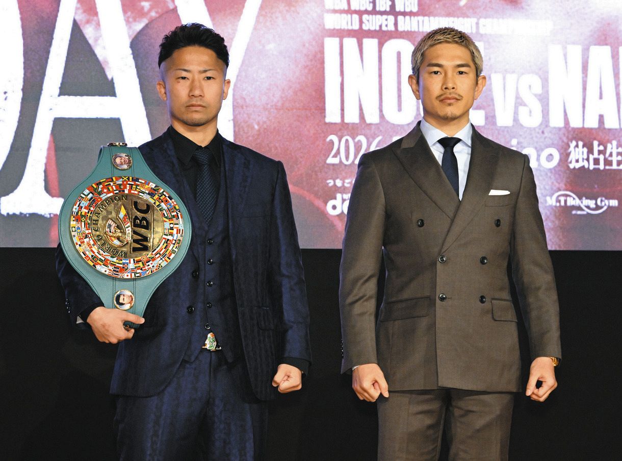 ボクシング】井岡一翔、まずは井上拓真戦に全身全霊、エストラダが那須