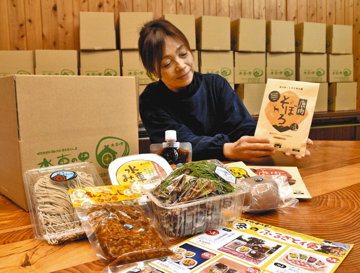 冬のふるさと便」 天竜区・くんま水車の里で受け付け：中日新聞しずおかWeb