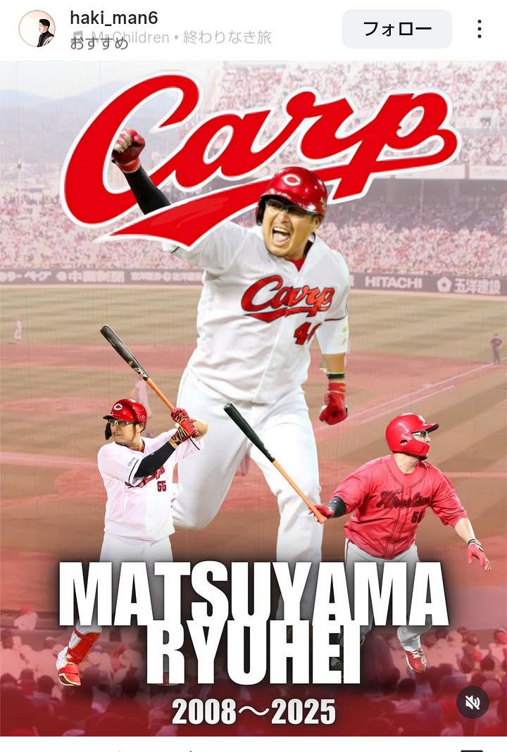 【サイン入り】安部友裕選手 カ舞吼ユニフォーム サイン入り】安部友裕選手 カ舞吼ユニフォーム 5132xYJ7VfL