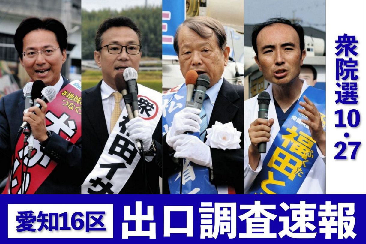 当時のメディア報道・掲載写真