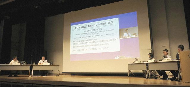 シンポジウムに登壇したパネリストら＝名古屋市昭和区の名古屋工業大で 