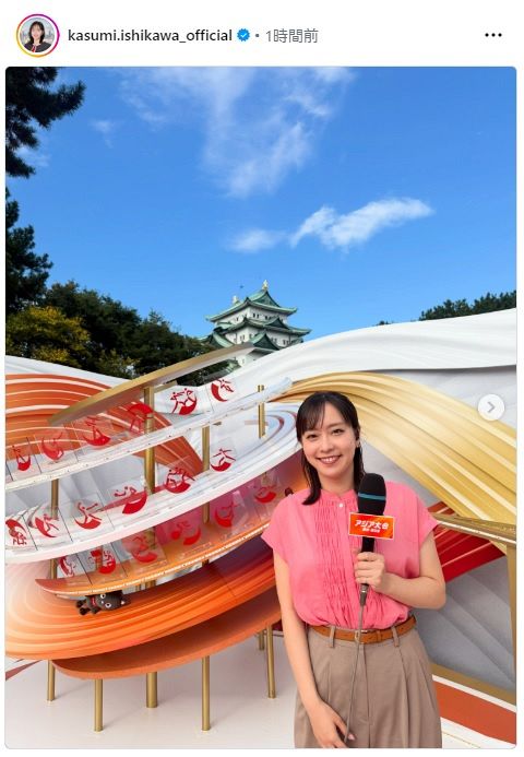 石川佳純さんのインスタグラムから