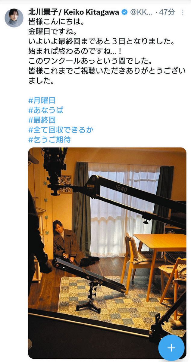 ◇北川景子、「手に持っているのは…印鑑？」【写真】：中日スポーツ