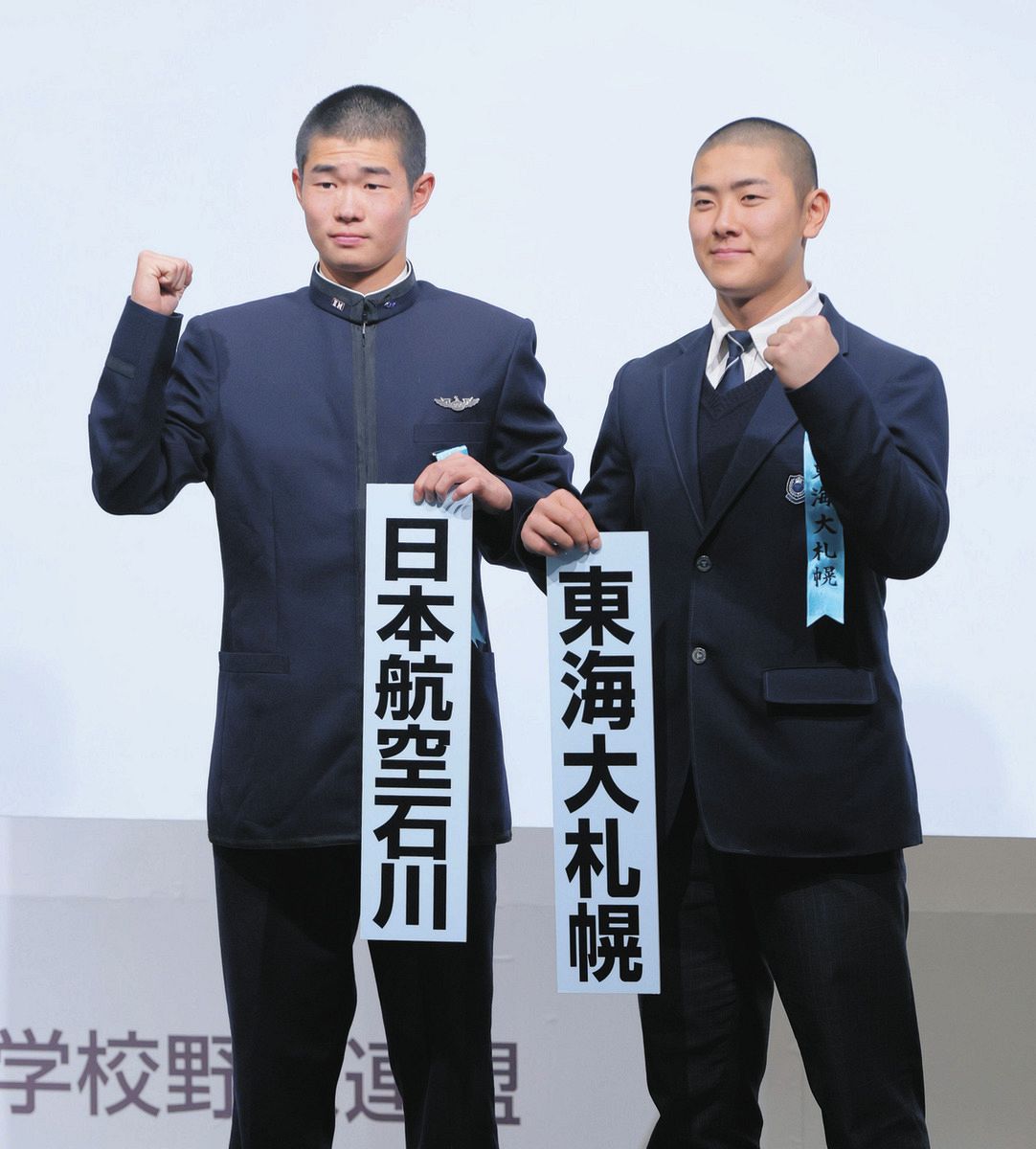 日本航空石川、2年連続1回戦大トリ 昨年は惜敗、及川蓮志主将