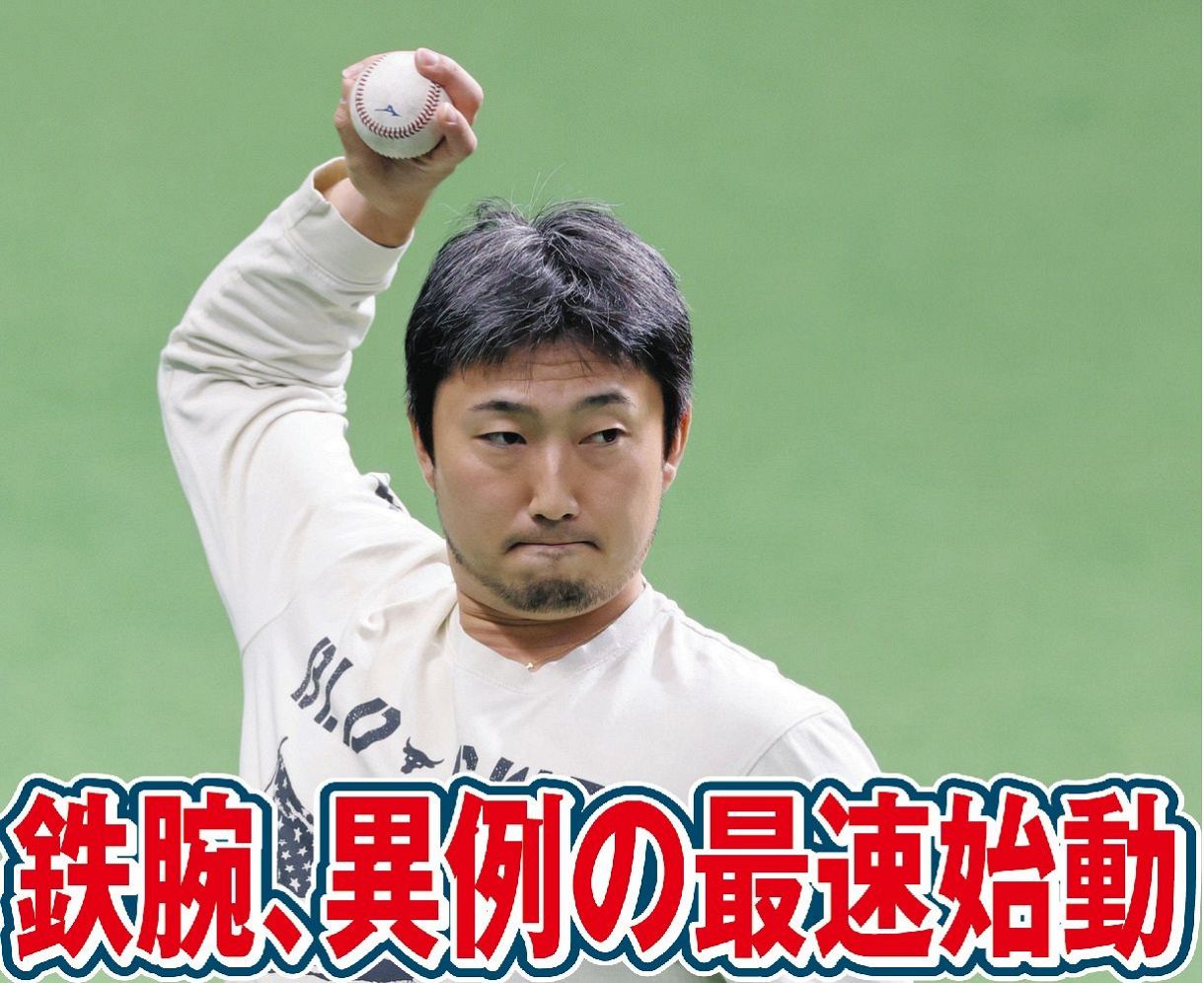 中日】鉄腕・藤嶋健人が見据える2026年…2・1全力投球へ「計画的に