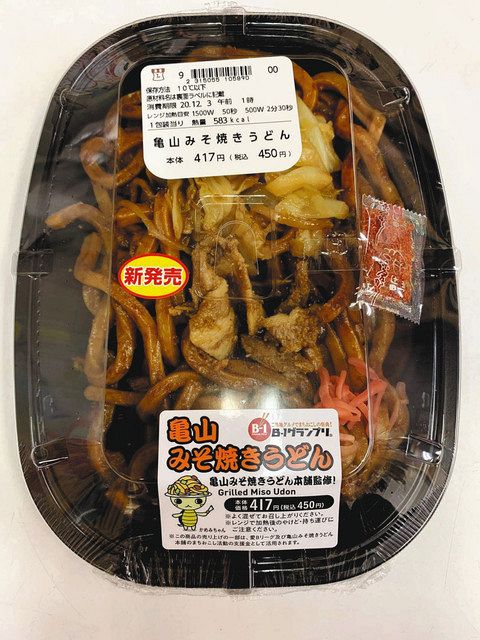 亀山みそ焼きうどん 県内の売り上げ好調 ローソンで28日まで 中日新聞web 亀山みそ焼きうどん 県内の売り上げ好調 ローソンで28日まで 中日新聞web