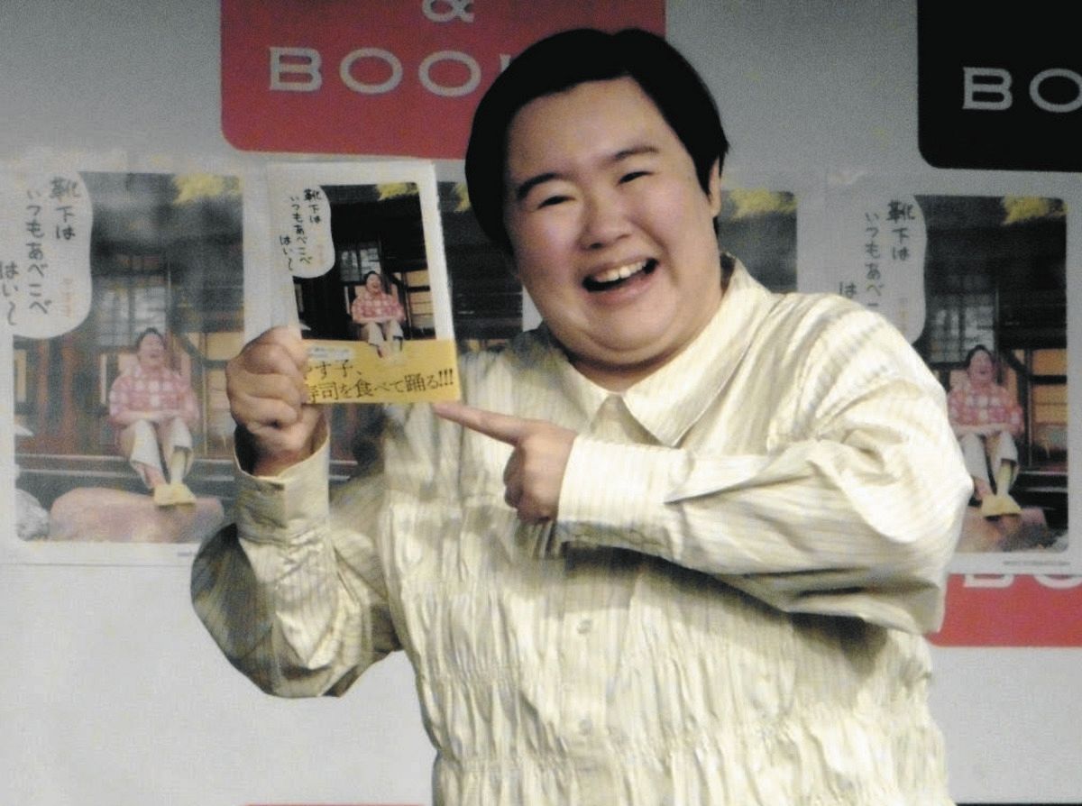 やすこぷページです① やす子、M-1観戦中の食事公開「誰か結婚して下さい」 ネット反響「自炊
