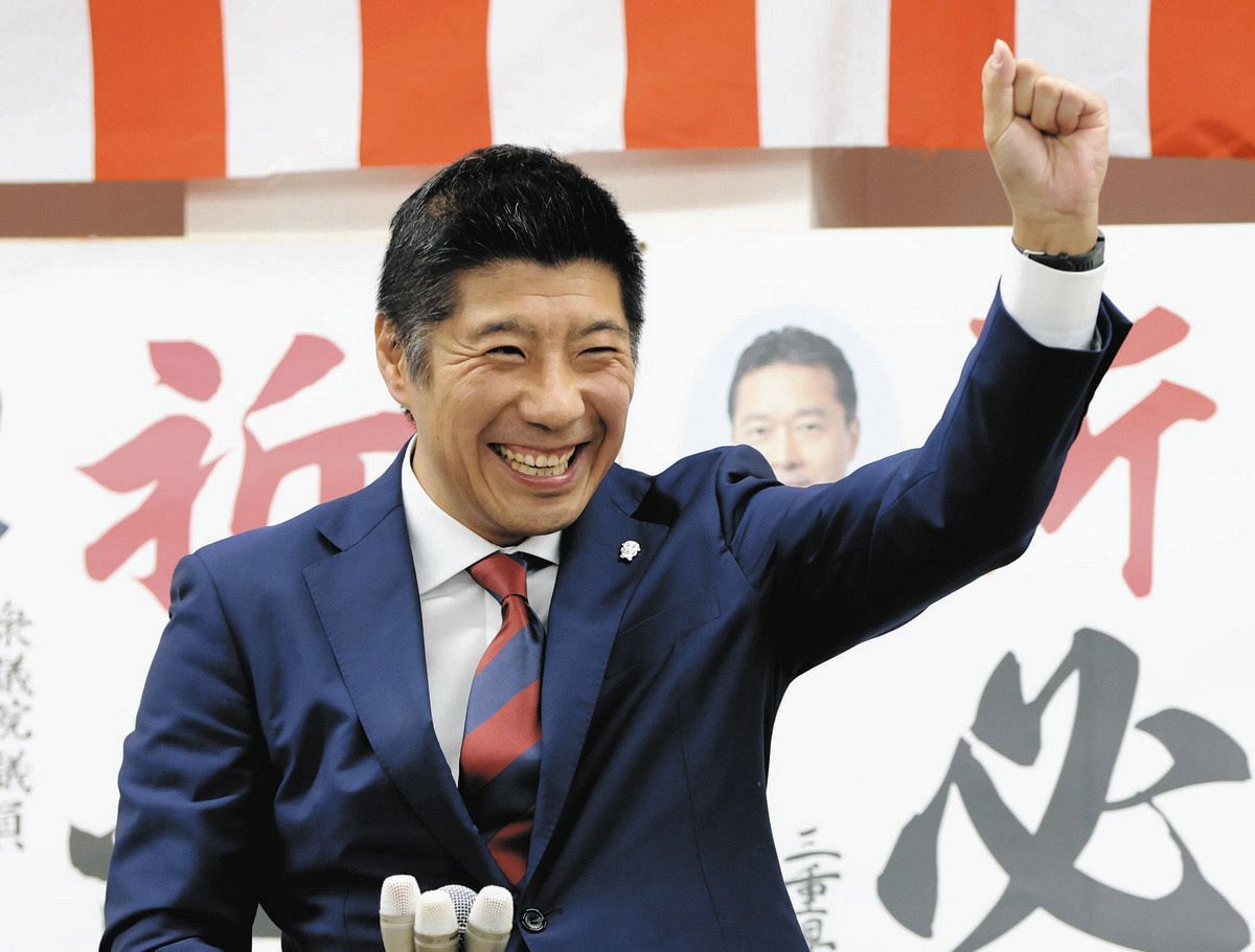 四日市 市長