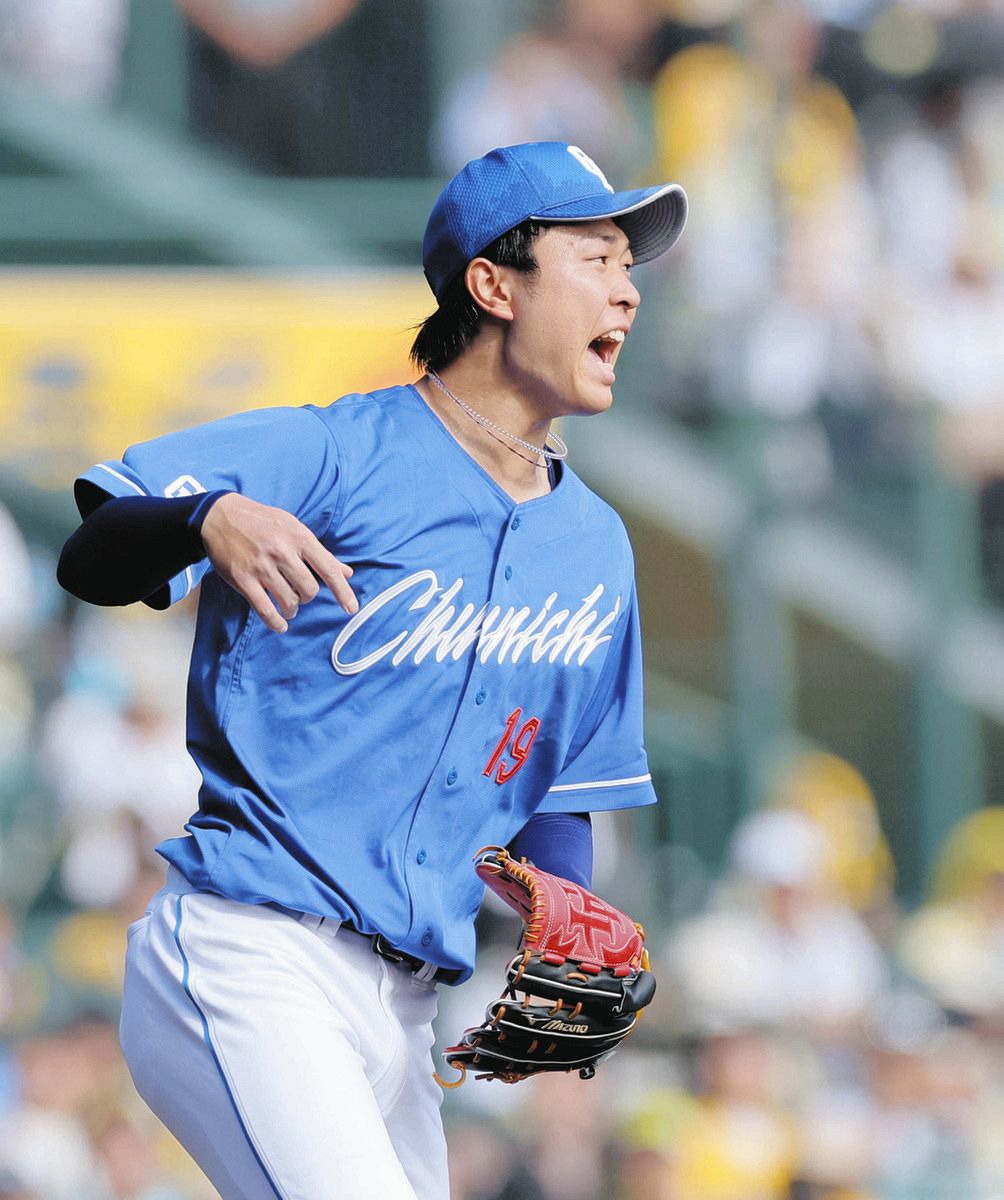 【キャサリン】沖縄キャンプ限定 中日ドラゴンズ　高橋選手 背番号19 キャサリン】沖縄キャンプ限定 中日ドラゴンズ 高橋選手 背番号
