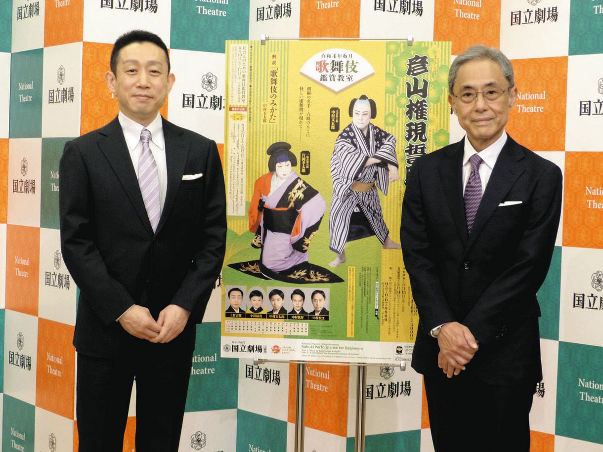 学生の居眠りには 足を大きく踏んだりして 中村又五郎が歌舞伎初心者向けの公演での 対策 明かす 中日スポーツ 東京中日スポーツ