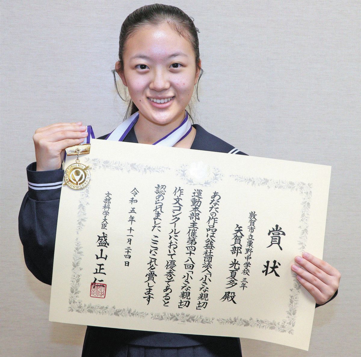 作文 小さな 親切