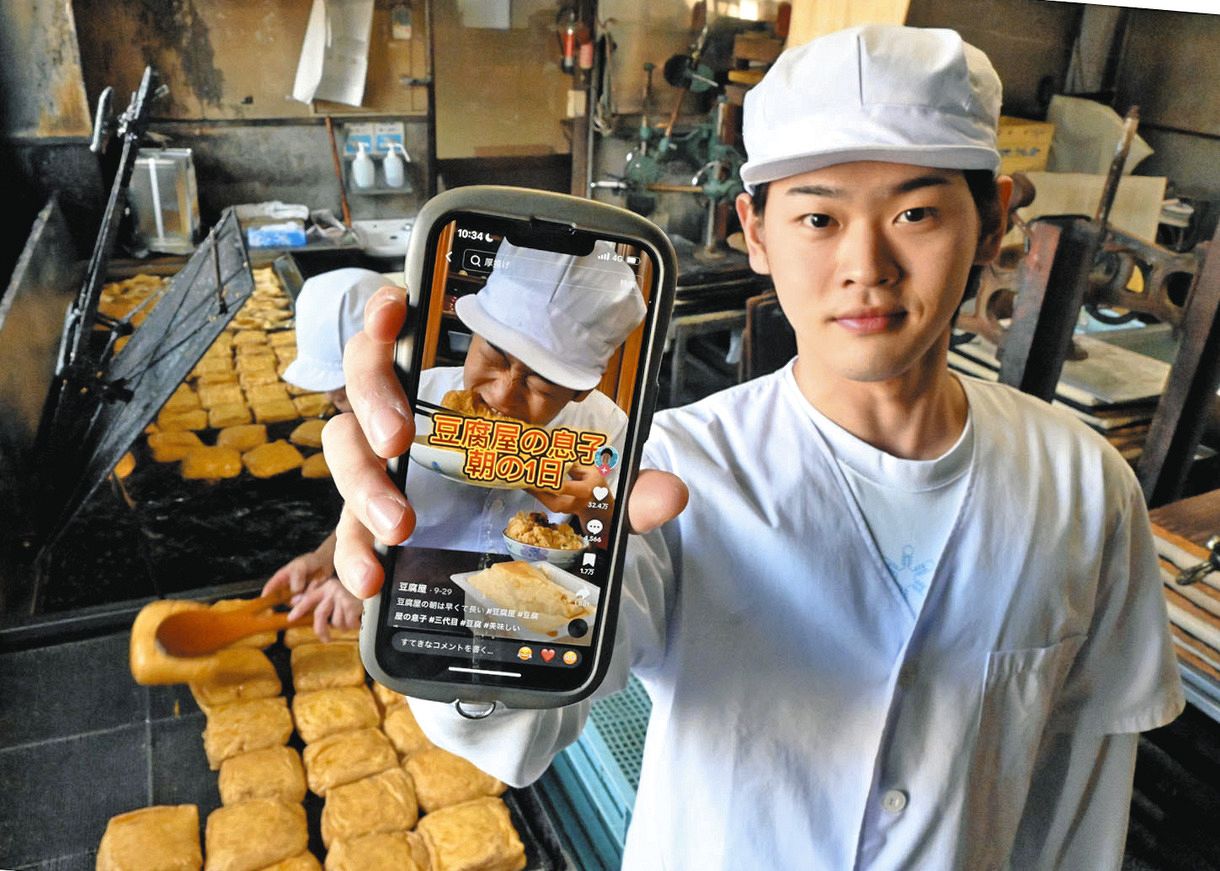 豆腐 屋 の 息子