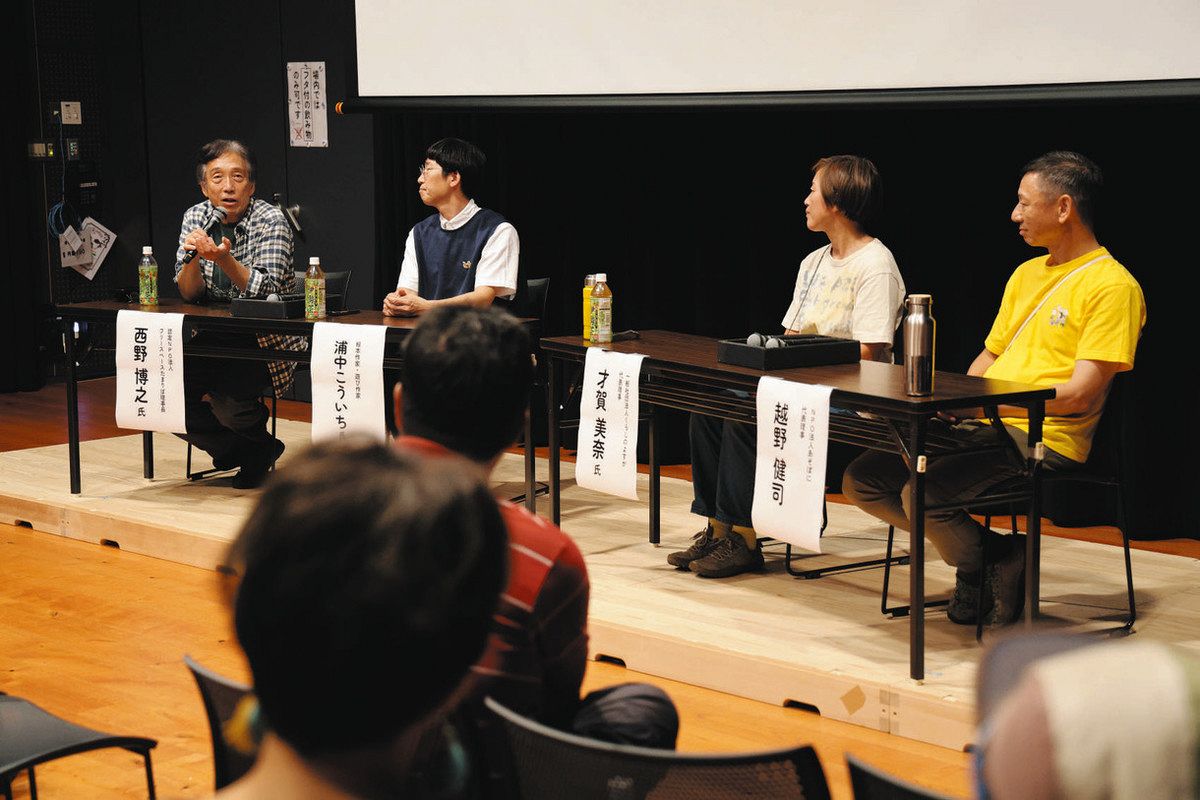 豊かな遊びの意義を共有する西野さん（左端）ら＝津市久居アルスプラザで