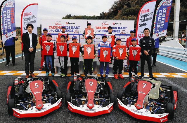 琢磨が熱心にアドバイス 「タクマ キッズ カート アカデミー」：中日