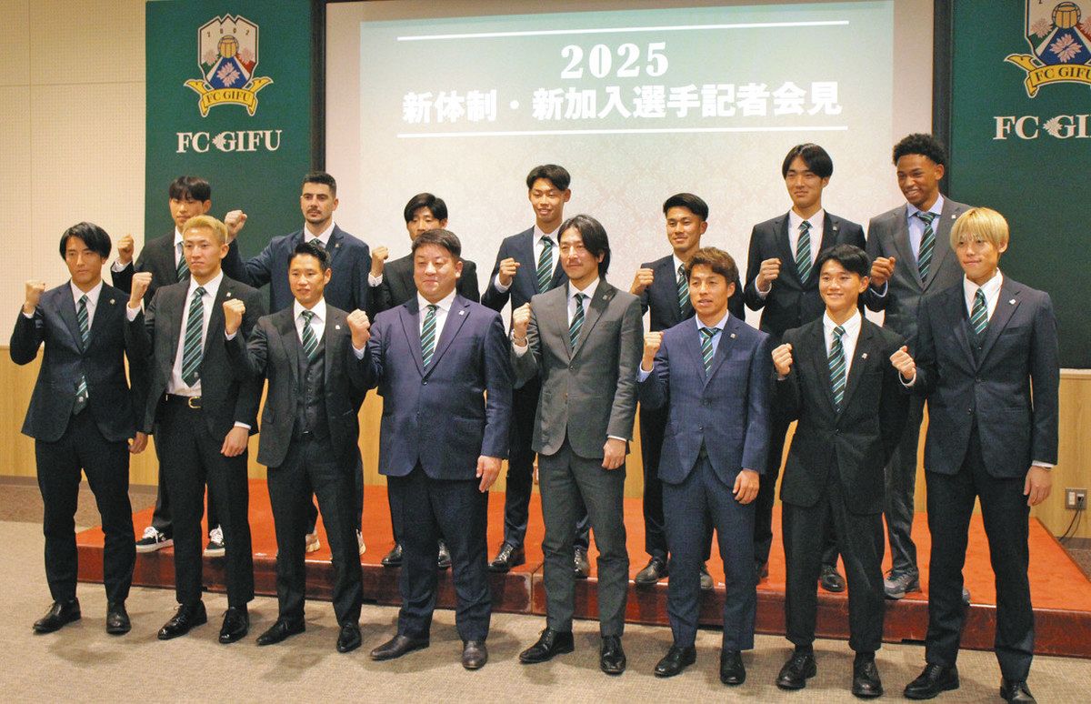 FC岐阜新監督の大島康明氏「心動かすフットボールを」 新体制