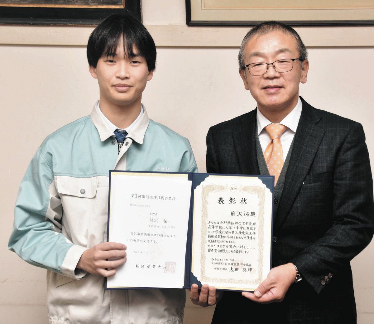 飯田OIDE長姫高・前沢さん、難関免許取得 国家資格の電気主任技術者、開校以来初めて：中日新聞Web