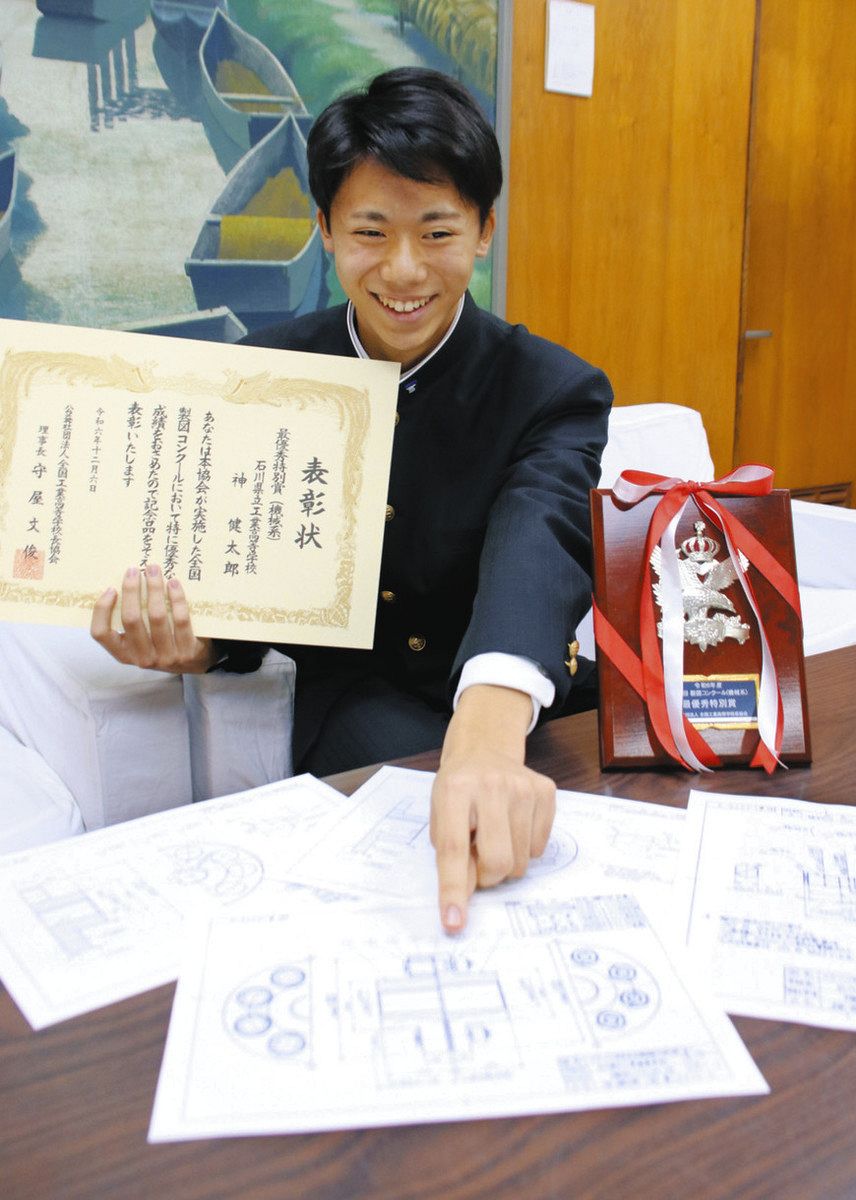 0.3ミリの製図 宿る神業 県立工業高校の神さん 全国で最高賞