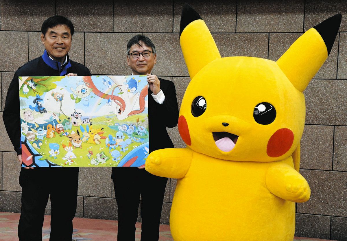 ピカチュウ ブックマーク】ポケモンセンター ピカチュウOops! stipee