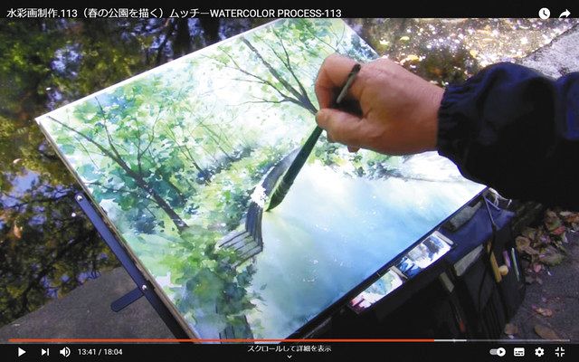 水彩画動画、語りかけ魅力 津の村田さん、ユーチューブ登録2万人超
