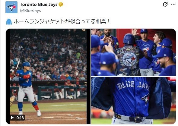 実際の投稿】岡本和真、ホームラン・ジャケット姿「JAPANがいい位置に