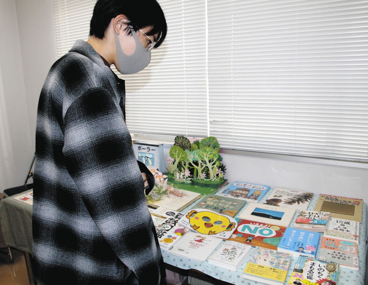 日本語学ぶブックカフェ 市民団体、浜松大平台高定時制・外国籍生徒に