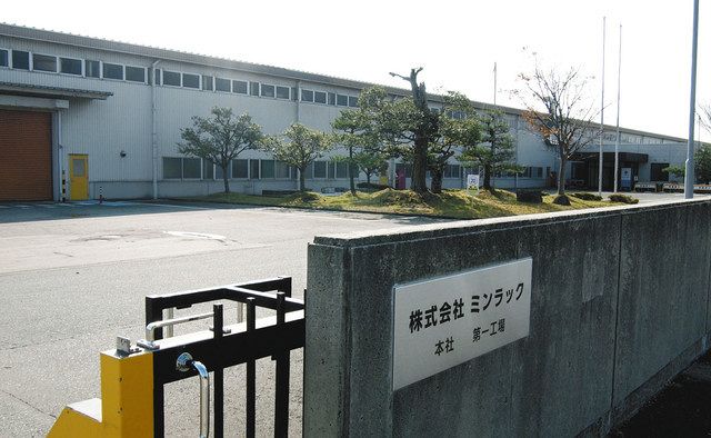 志賀でマスク生産開始 ミンラックが今月から 北陸中日新聞web