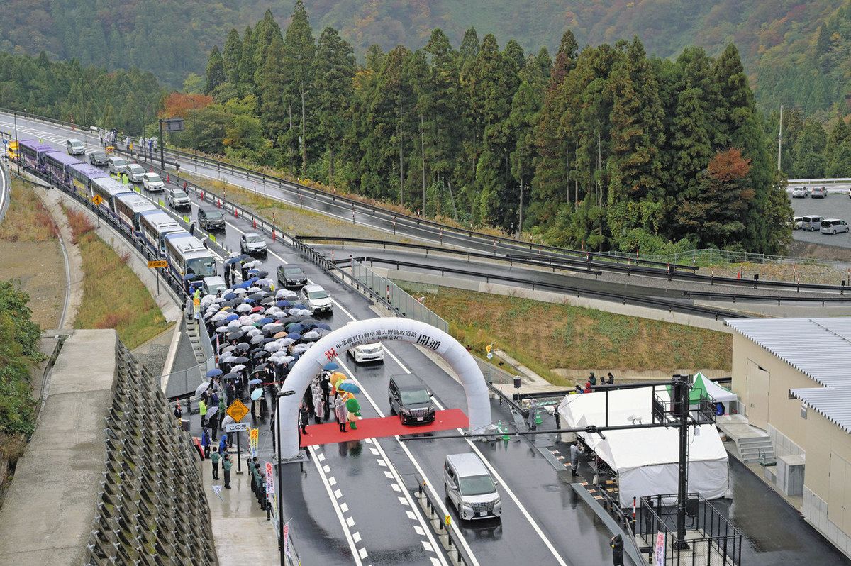中部 縦貫 自動車 道