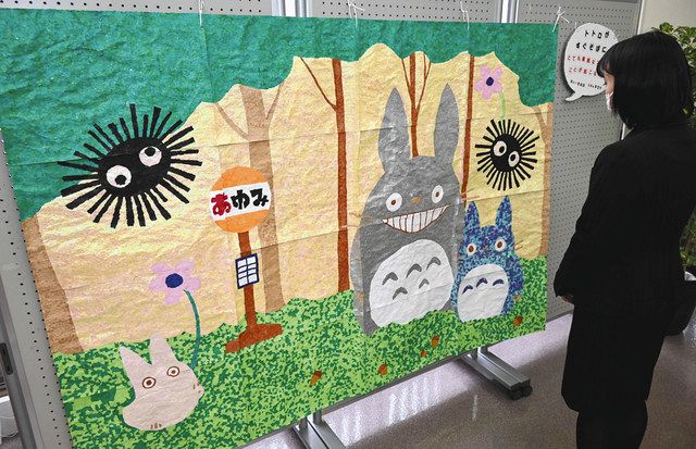 障害者施設の１２人のちぎり絵展 ２月末まで 百五銀熊野支店で展示 中日新聞web