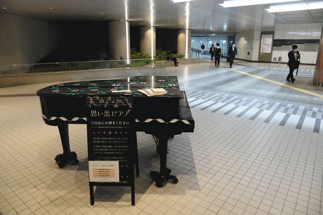 ぽつんとたたずむ「まちかど思い出ピアノ」。イベントを除き利用が中止されている＝金沢駅西広場の地下道で 