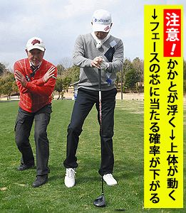 力なくても大丈夫 遠心力を使う田村式 中日スポーツ 東京中日スポーツ 力なくても大丈夫 遠心力を使う田村式 中日スポーツ 東京中日スポーツ