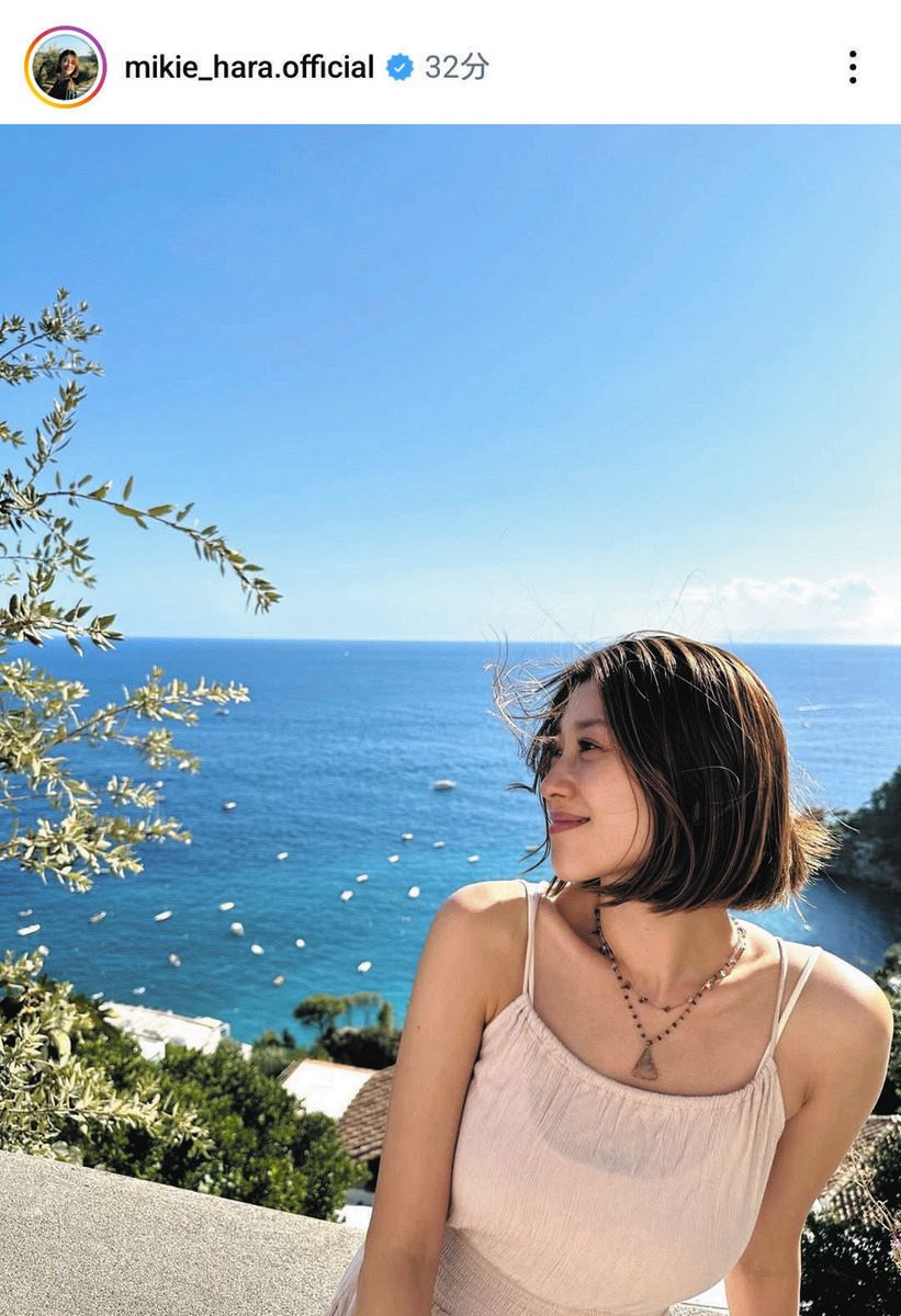 原 幹恵 結婚
