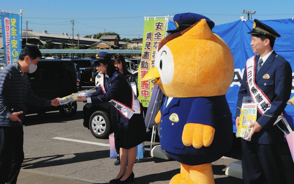 アピタ 大府 店 事件