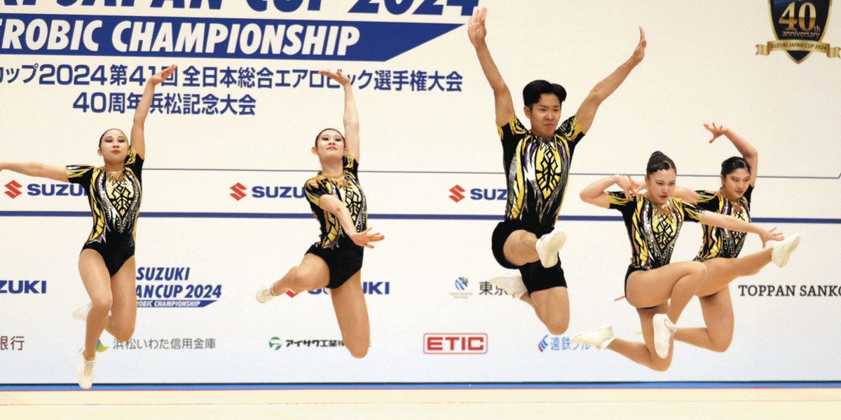 エアロビック全国大会 浜松市で初開催 袋井の堀さんが2連覇 ：中日