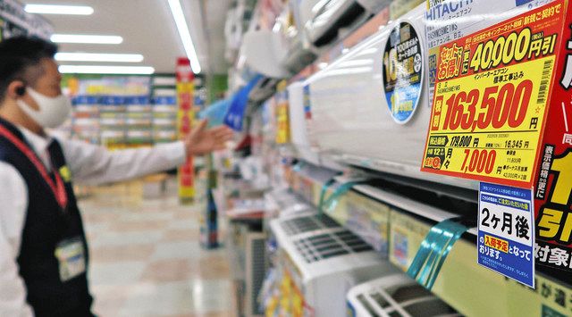 家電品薄 早め購入を 上海都市封鎖 半導体不足が影響 北陸中日新聞web