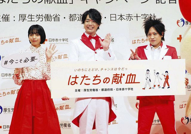 はたちの献血」求む 山之内すずら呼び掛け：中日新聞Web