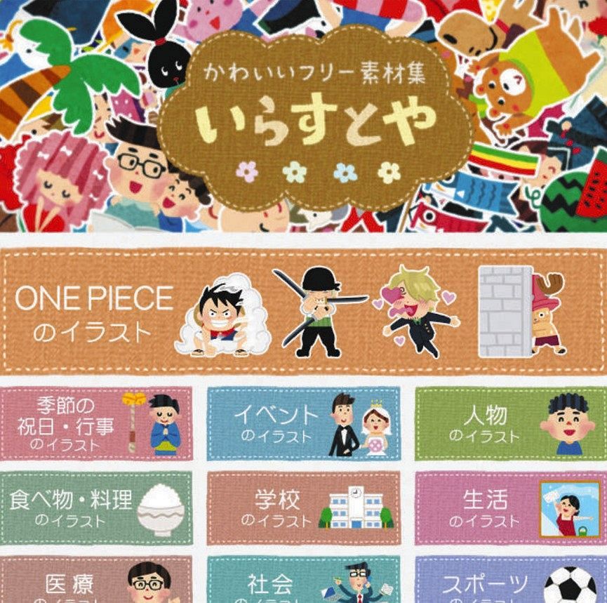 ダウンロード いらすとや 悪い 人 イラスト 壁紙画像トップ無料