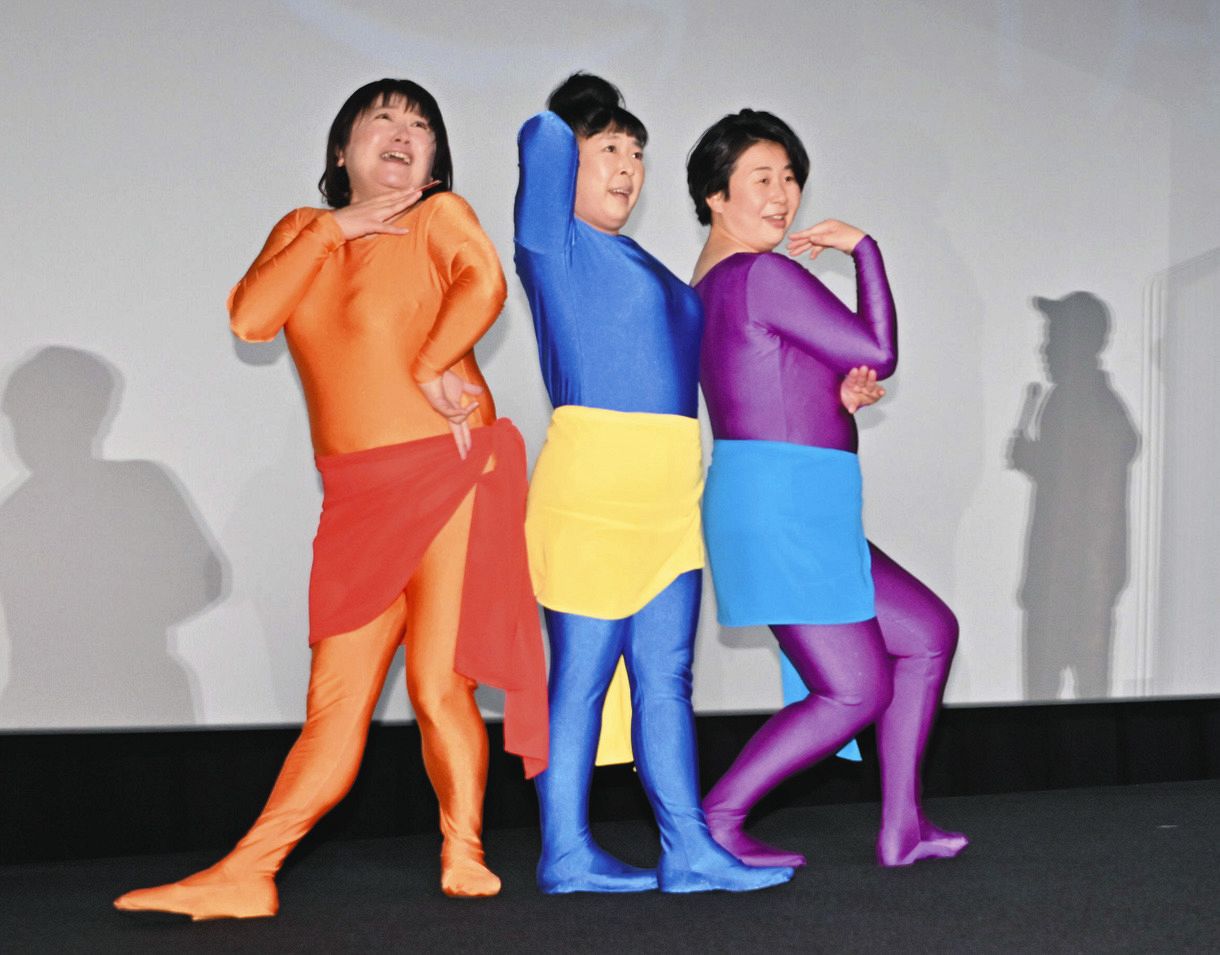 レオタード姿 写真】森三中、12年ぶりレオタード姿の“キャッツ・アイ”：中日スポーツ・東京中日スポーツ