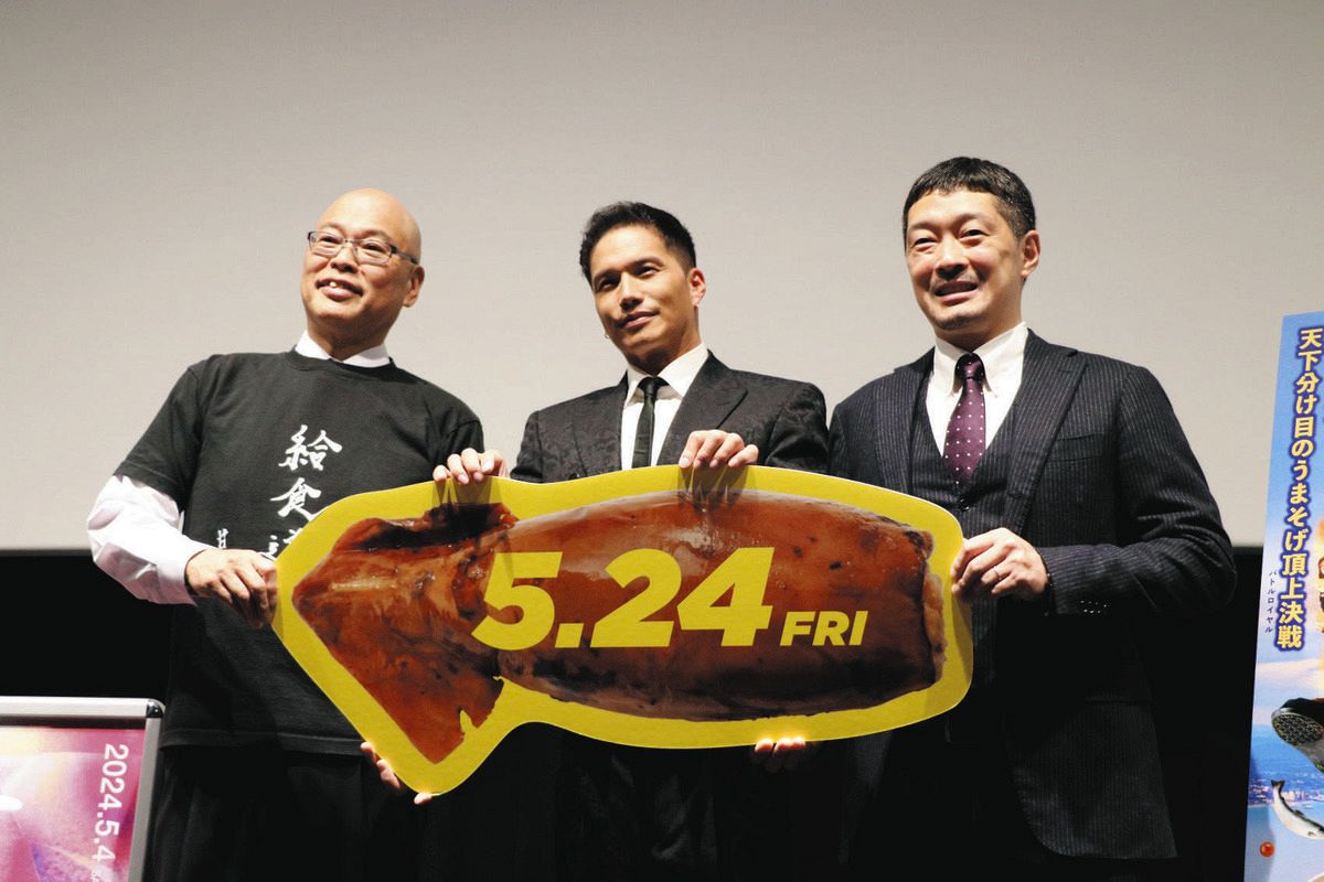 葉月らん　ポロリ 市原隼人、「群を抜いて一番ハードな作品」 撮影を振り返り本音ポロリ 主演映画『おいしい給食』：中日スポーツ・東京中日スポーツ