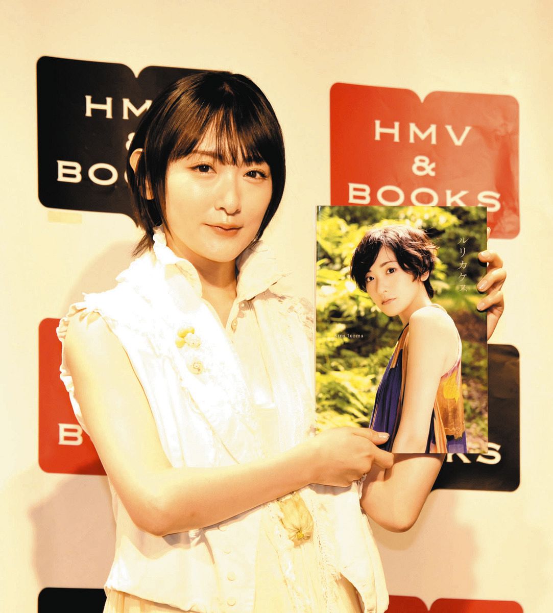 生駒里奈「私の内心を読んでいただけたらうれしい」 自身最後の写真集