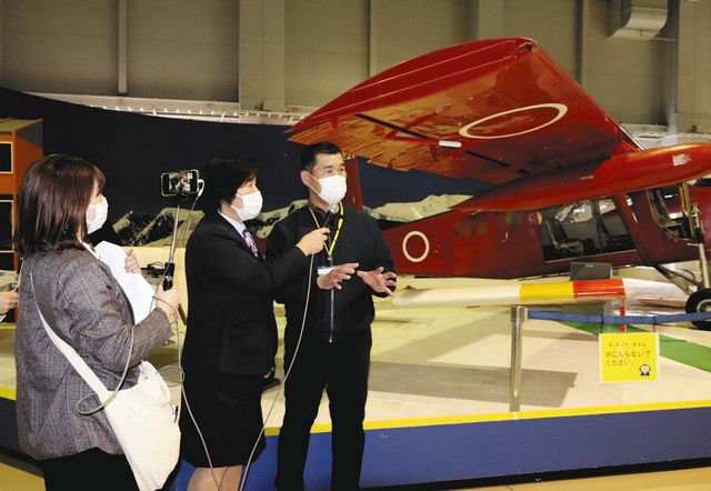 乗り物のまち小松 オンラインで満喫 市が施設巡りを配信 北陸中日新聞web