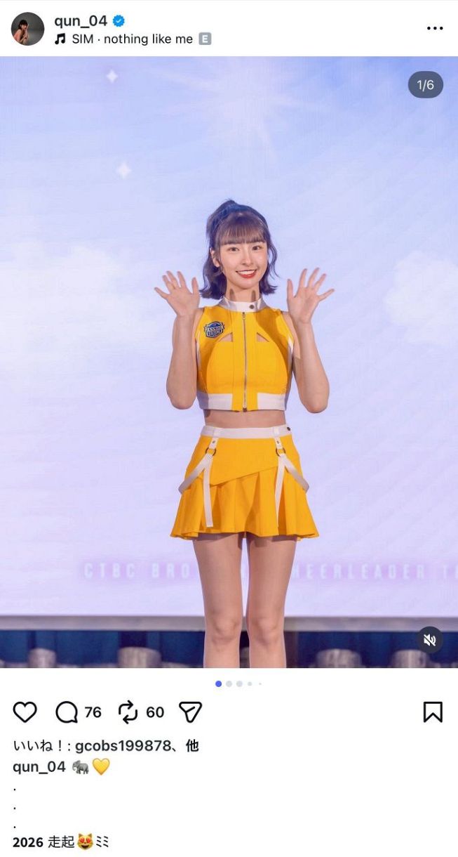 ◇峮峮、おなじみの黄色いユニホーム姿「今年もがんばろう」【実際の
