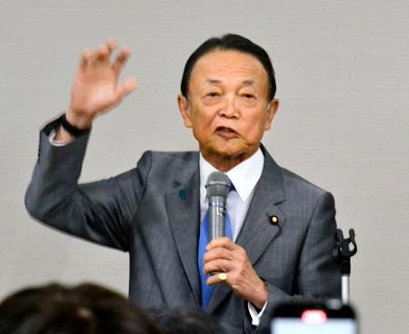 激辛党党首 参政党FES 2025飛躍