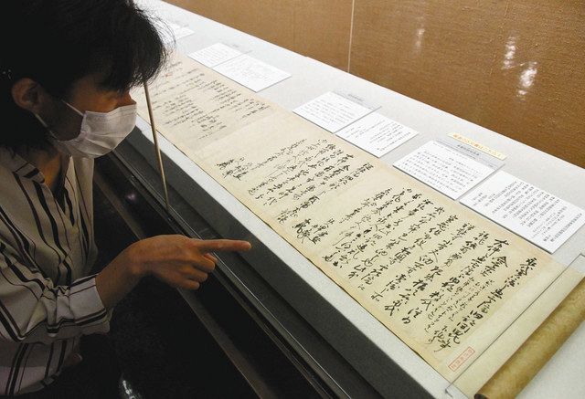 銀閣寺の当初計画地などについて記された「禅林寺文書」＝名古屋市瑞穂区の名古屋市博物館で 