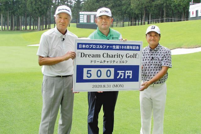 3人力を合わせて500万円をゲット。左から青木功、中嶋常幸、倉本昌弘