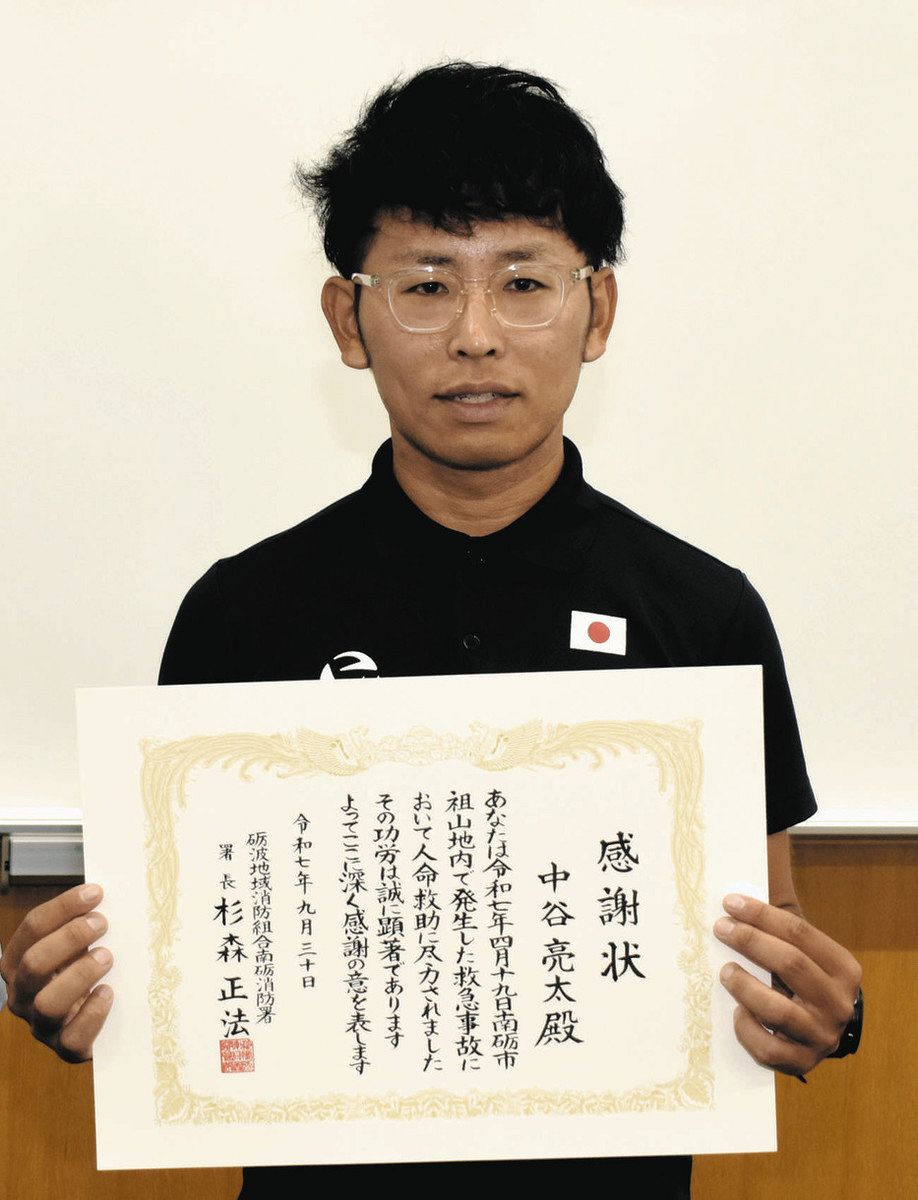 ツアー中の機転 男性救う サイクリングガイド・中谷さん 南砺 心肺停止